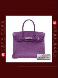 HERMES BIRKIN 30 (Pre-owned) - Violet / Purple, Ostrich leather, Phw